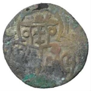 Münze, Zweier (NZ), 2 Pfennig (einseitig), 1519 - 1540