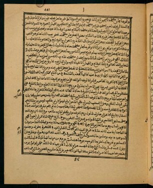 441-460