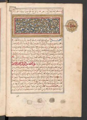 Nafḥ aṭ-ṭīb min ġuṣn al-Andulus ar-raṭīb wa-ḏikr wazīrihā Lisān-ad-Dīn Ibn-al-Ḫaṭīb