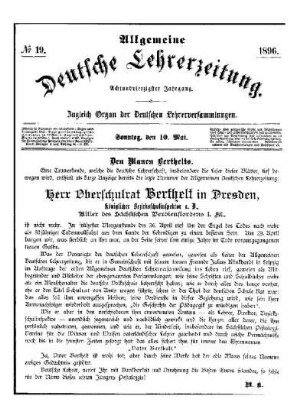 Deutsche Lehrerversammlung in Hamburg Pfingsten 1896