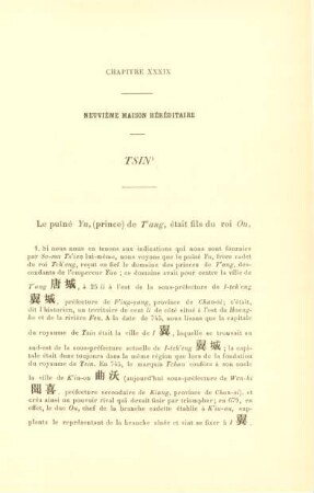 Chapitre XXXIX. Neuvième maison héréditaire. Tsin