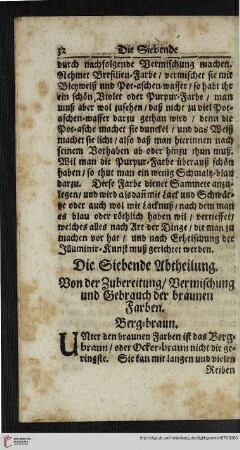 Die Siebende Abtheilung.