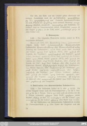 9. Deklination von determinierten Substantiven.