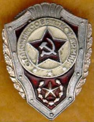Auszeichnung für Soldaten, Sowjetunion