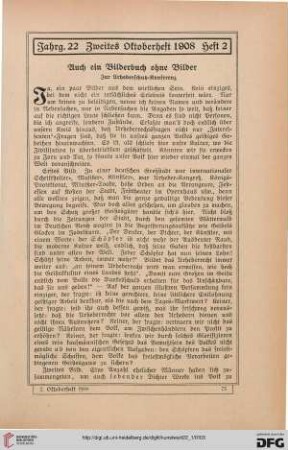 Auch ein Bilderbuch ohne Bilder: zur Urheberschutz-Konferenz