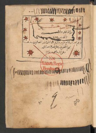 al-Ǧuzʾ al-ḫāmis ʽašar min Alf laila wa-laila