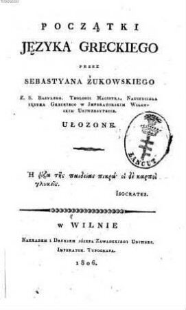 Początki języka greckiego