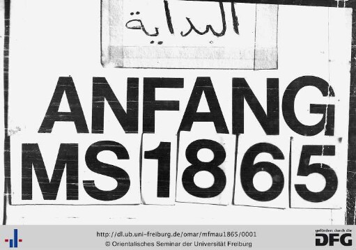 Maʿrifat al-Makkī wa l-Madanī min al-qurʾān