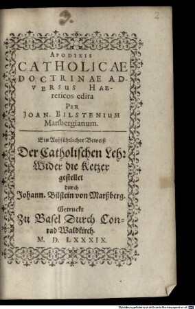 Apodixis catholicae doctrinae adversus Haereticos