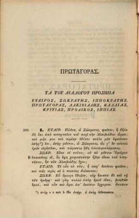 Platons Werke : griechisch und deutsch ; mit kritischen und erklärenden Anmerkungen, 13. Protagoras