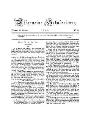 Schuldisciplin