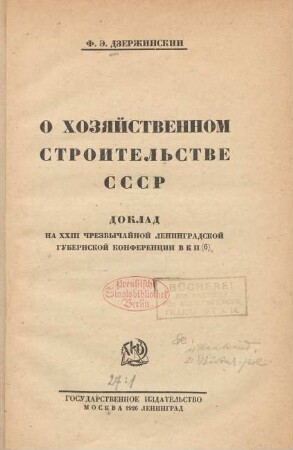 O chozjajstvennom stroitelʹstve SSSR : doklad na XXIII Črezvyčajnoj Leningradskoj Gubernskoj Konferencii VKP (b)