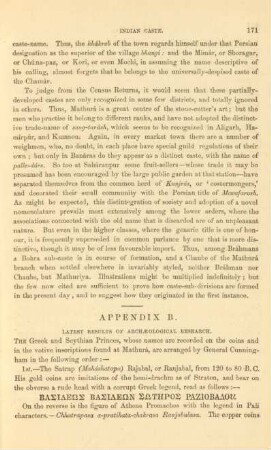 Appendix B. Latest results of archaeological research