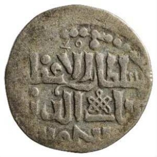 Münze, Dirham, 710 (Hijri)