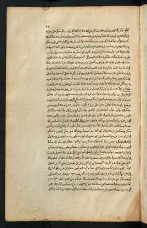 390-431, Text