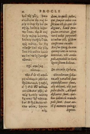 De circulis Sphæræ