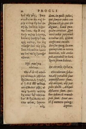 De circulis Sphæræ