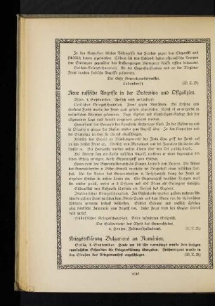 Kriegserklärung Bulgariens an Rumänien.