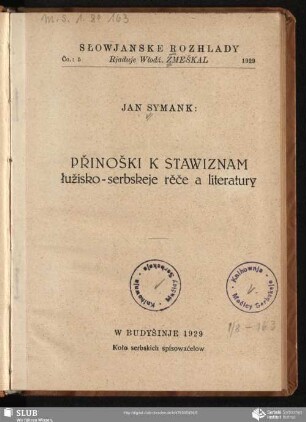 Přinoški k stawiznam łužisko-serbskeje rěče a literatury