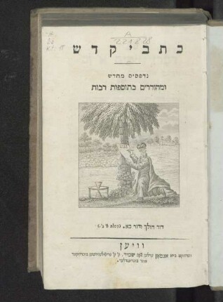 18=24: [Chronik] Dibre hajamim