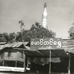 Pegu, Burma. Blick zur Shwemmada-Pagode