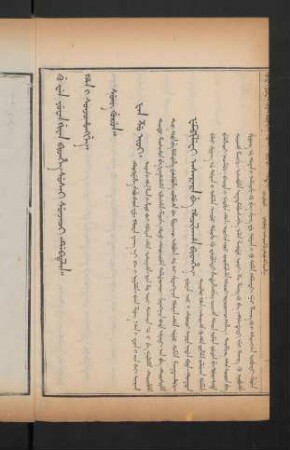 susai sunjaci debtelin