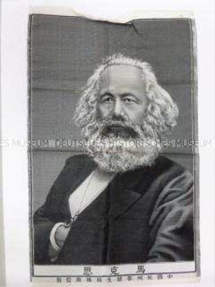 Seidenbild mit Porträt von Karl Marx