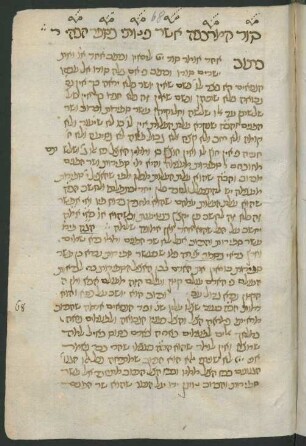 Sod ha-Merkabah