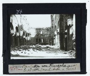 Resafa, Basilika A : Innenansicht