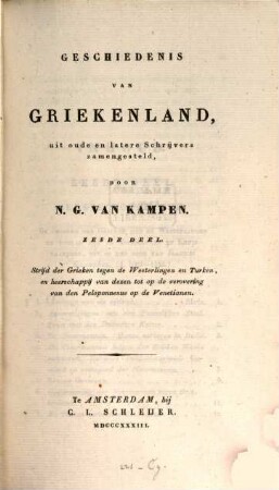 Geschiedenis van Griekenland : uit oude en latere Schrijvers zamengesteld, 6. Strẏd der Grieken tegen de Westerlingen en Turken ...