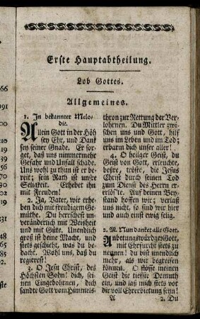 Erste Hauptabtheilung. Lob Gottes.
