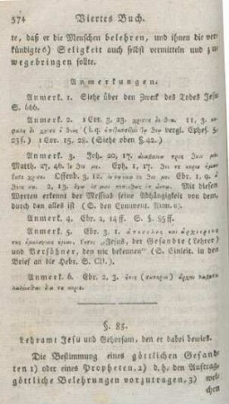 574-579 A) I. Lehramt