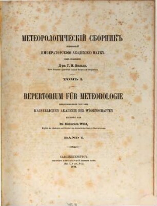 Meteorologičeskij sbornik Imperatorskoj Akademii Nauk, 1. 1870