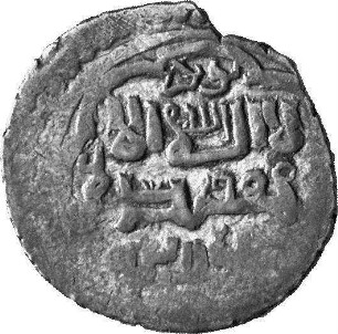 Münze, 769 (Hijri)