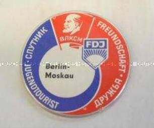 FDJ (Freie Deutsche Jugend), Jugendtourist (jt)