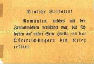 Deutsche Soldaten - Flugblatt der Entente zur rumänischen Kriegserklärung an Österreich-Ungarn