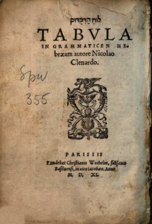 Tabula in grammaticen Hebraeam