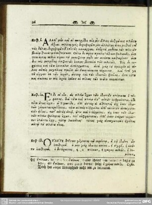 Das zwölffte Capitel