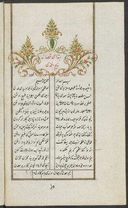 Dīvān-i Nedīm