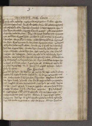 Theodosius Alexandrinus: Drei kurze Traktate