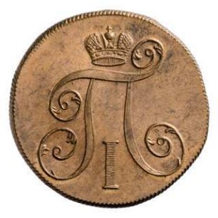 Münze, 2 Kopeken, 1801
