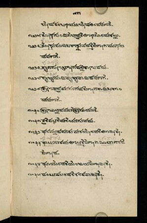 91-103, ದ- 1035-1175 gādegaḷu