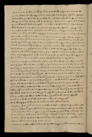 113v - 115v, Topographical Malabar account with English translation