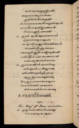 34v - 38v, 8. Sabhā gītaṅṅaḷ