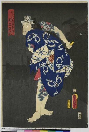Holz: Der Schauspieler Ichikawa Ichizō III als Zimmermann Rokuza, aus der Serie: Die Beziehungen der fünf Elemente dargestellt durch erfolgreiche Kabukistücke