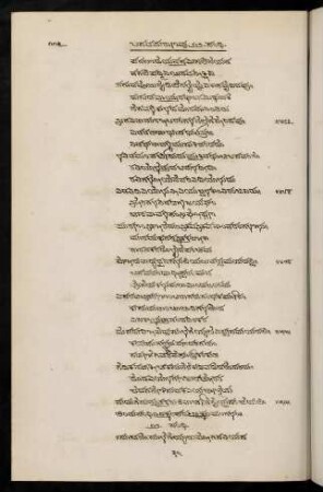 116-127, 12 saṃdhi