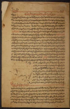 Illustration: f. 73r-74r