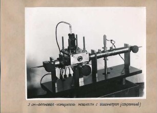 3 cm-Wellen-Messapparat für Leistungsmessung mit Bolometer zusammengebaut, Fotoalbum Produkte LKVO 1946