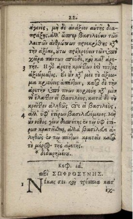 Cap. XI. De Temperantia