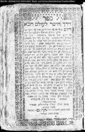 Sēfer derek hay-yāšār le-ʿôlām hab-bā : dizś sefer iz fer gmaini laaiṭn oich fr waibr un meidn ... ali dinim pif ṭaiṭš gišṭelṭ ... / ... ham-meḥaber ... Jeḥiel Michel B.... Avraham Segel ... Epšṭain